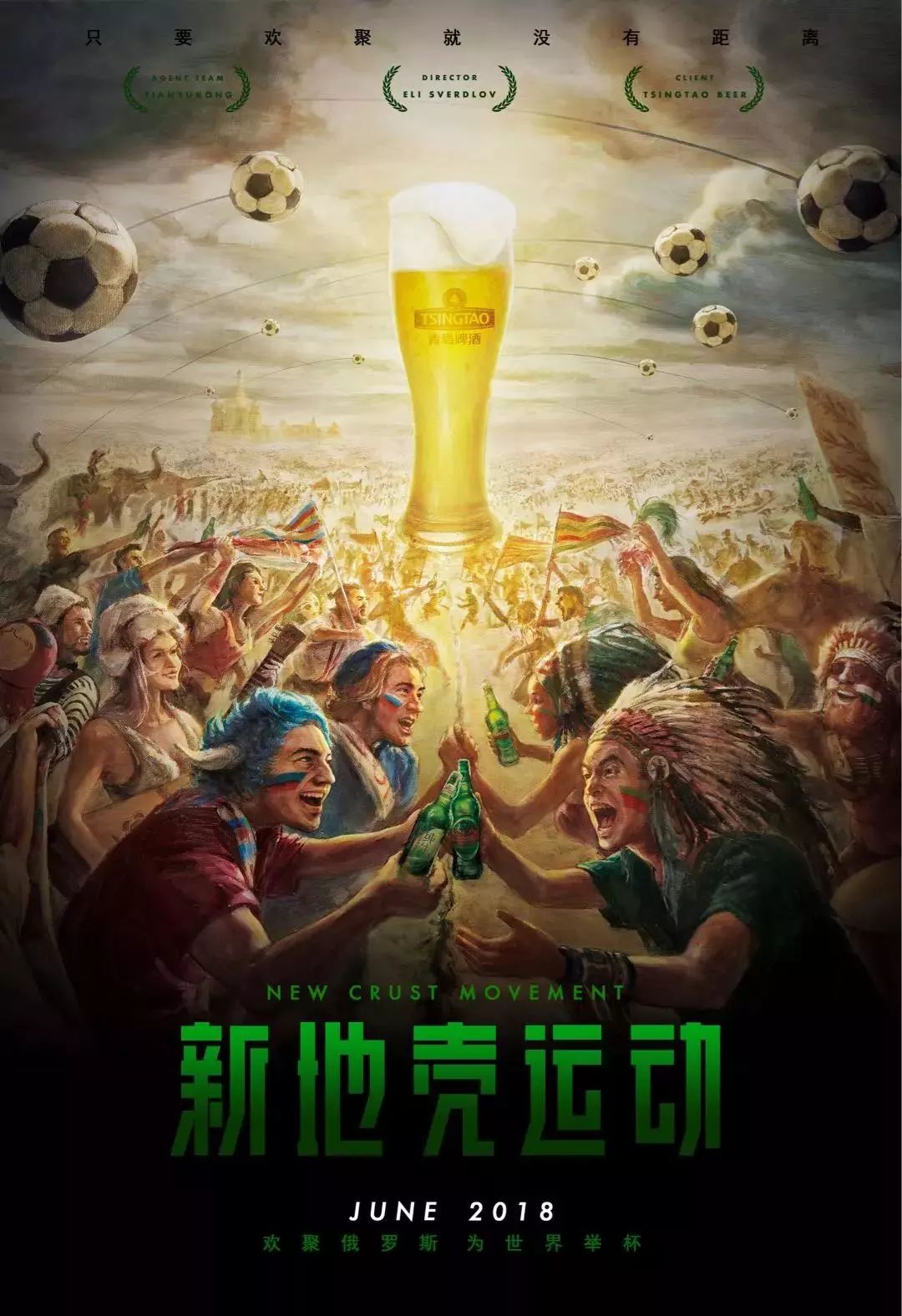 奇明确传达