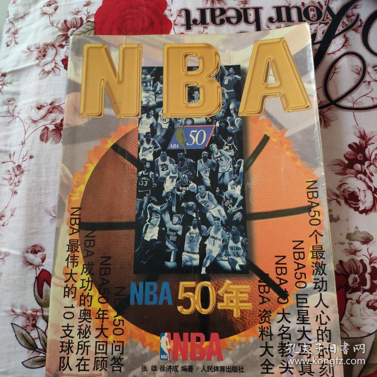 赛这样的短
