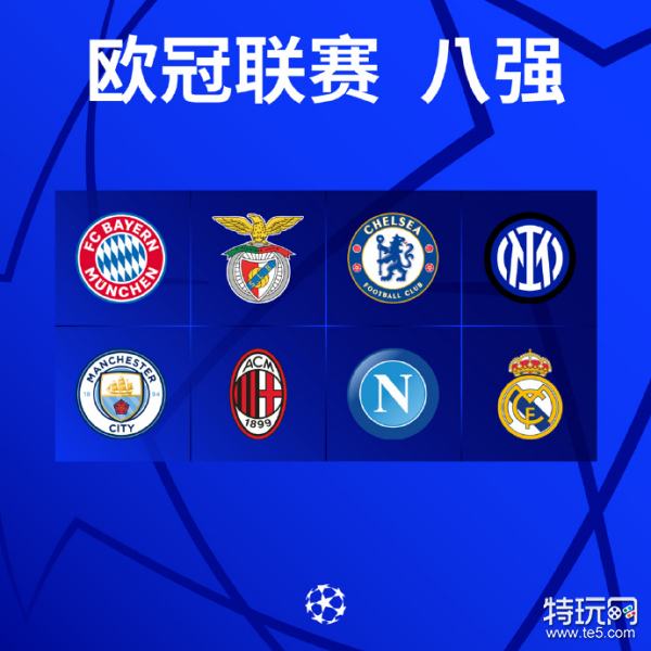 转会与